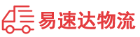 邵阳到卫东区物流公司